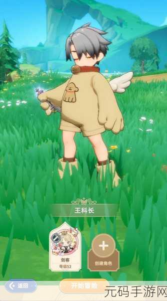魔兽之旅手游免广告版震撼发布,放置新体验,文字冒险再升级