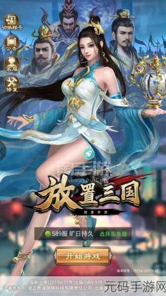 魔兽之旅手游免广告版震撼发布,放置新体验,文字冒险再升级