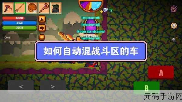像素生存西部,全新模拟生存游戏震撼发布