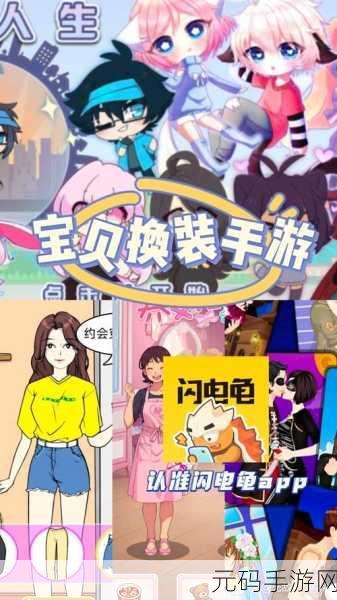 冰公主美丽换装游戏全新版本上线,满足你的少女心换装梦