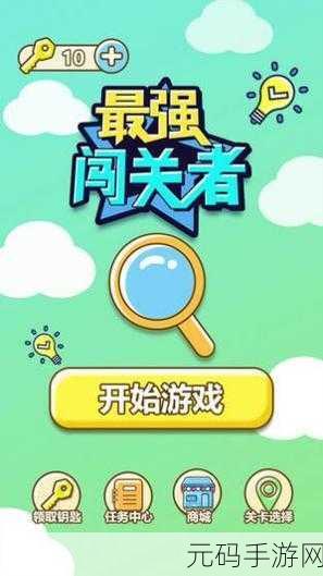极速冲锋游戏新版本震撼发布,射击闯关体验全面升级