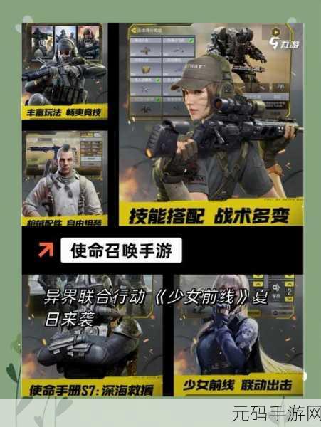 根据僵尸在框中修改版,动作射击手游新体验,震撼来袭!