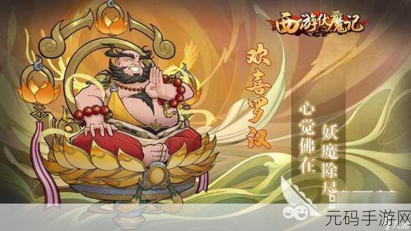 召唤西游免广告下载,西游记主题卡牌游戏新体验
