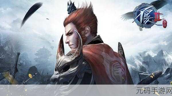 妖界村手游新版本震撼发布，全新角色与剧情带你领略奇幻冒险