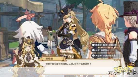 原神,猎人们的相聚任务通关秘籍大揭秘