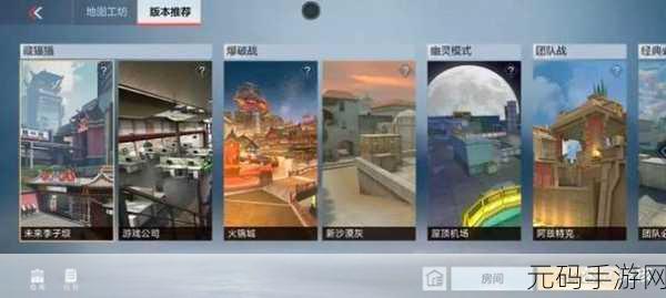 零区结果手游震撼发布,极致射击体验,等你来战!