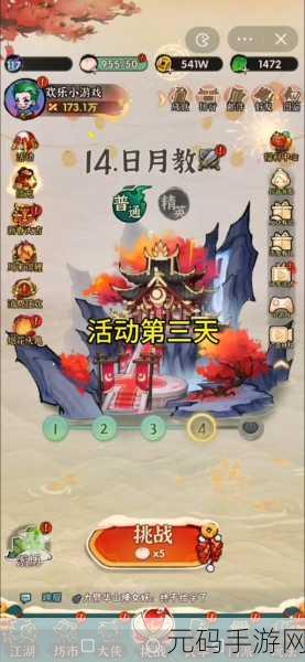 纸上当大侠无限金币免广告版最新资讯,畅享休闲放置新体验