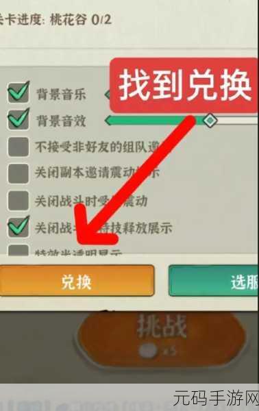 纸上当大侠无限金币免广告版最新资讯,畅享休闲放置新体验