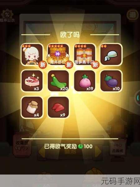 爆炒江湖神级菜制作秘籍大公开