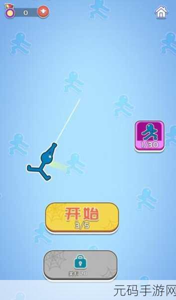 迷你大冒险火柴人游戏全新版本震撼发布,经典形象再掀休闲战斗热潮