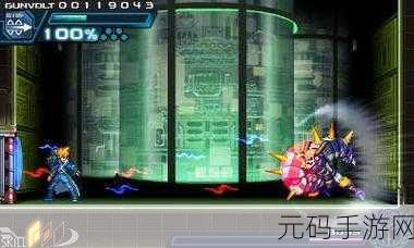 苍穹雷霆Gunvolt 2横版像素风动作冒险新篇章，深度解析版本更新与未来活动预告
