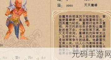 仙剑世界,拜师秘籍大公开