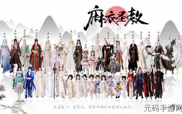 一梦江湖麻衣圣教新秀老二通关秘籍,关键注意点大揭秘