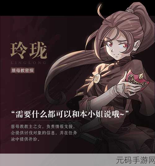 暖雪手游 NPC 解锁秘籍,全位置大揭秘