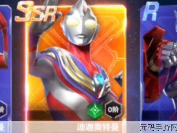 新游戏发布,奥特曼系列光之消除免费版震撼登场