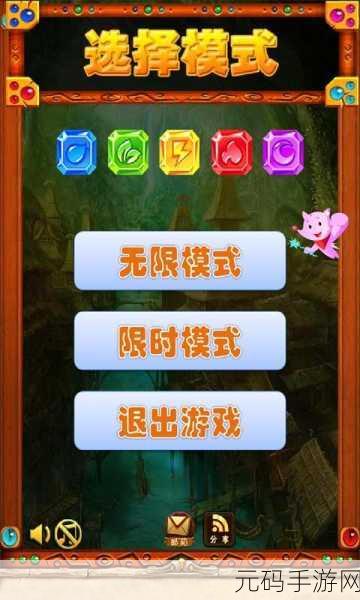 疯狂宝石英文版下载,全新消除类益智小游戏震撼登场