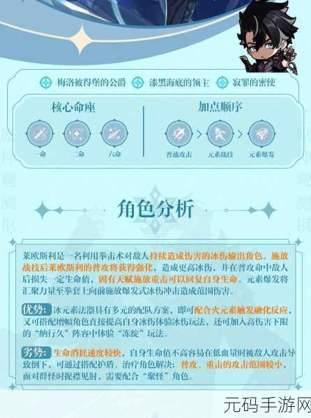 原神法器盈满之实数据全解析,你想知道的都在这!