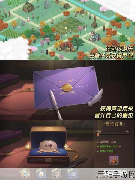 新庄园时代下载量飙升,模拟经营新体验等你来探索