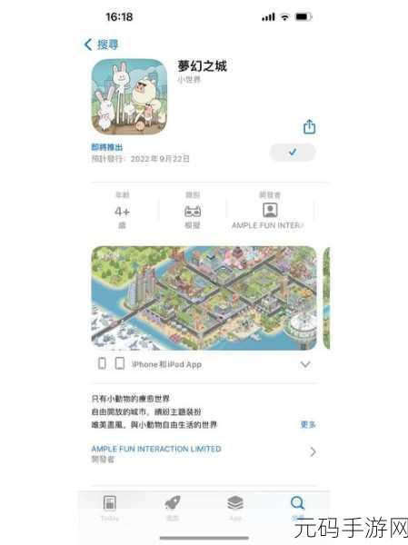 Junk Jack汉化版游戏全新版本上线,打造你的梦幻经营模拟世界