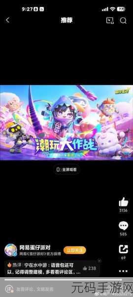 最强潮玩团,全新休闲消除游戏震撼发布,带你领略消除乐趣新高度