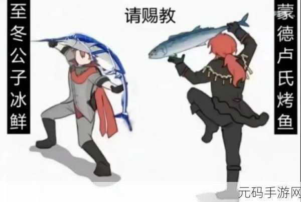原神,轻松拿下咸鱼大剑的详细指南