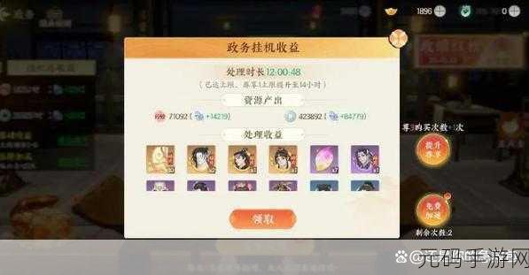 探秘扶摇一梦兑换码输入指南及详细教程