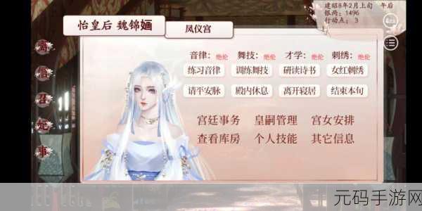 探秘扶摇一梦兑换码输入指南及详细教程