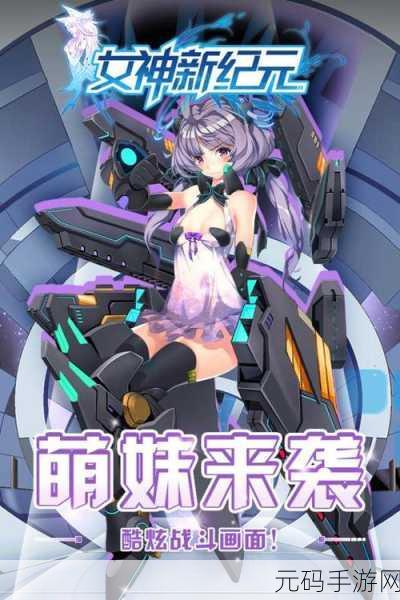 全新3D拍照模拟手游摄影师模拟震撼发布,开启摄影艺术新纪元