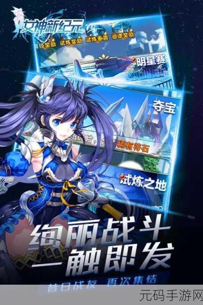 全新3D拍照模拟手游摄影师模拟震撼发布,开启摄影艺术新纪元