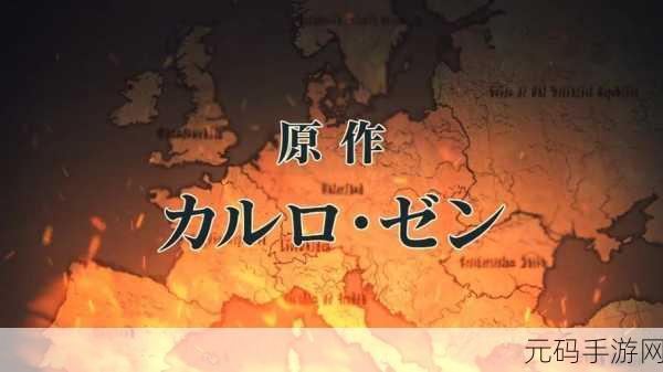 扭转英文版RPG手游重大版本更新资讯
