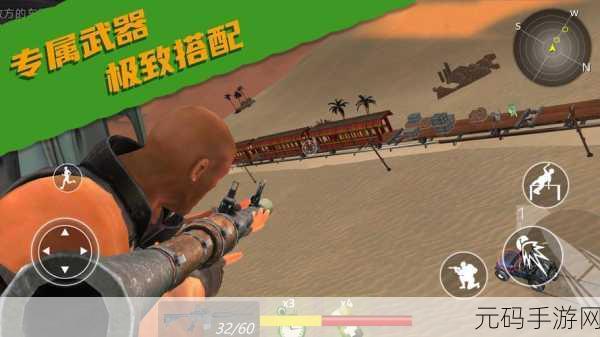 吃鸡火线精英,全新版本震撼上线,枪战射击体验再升级