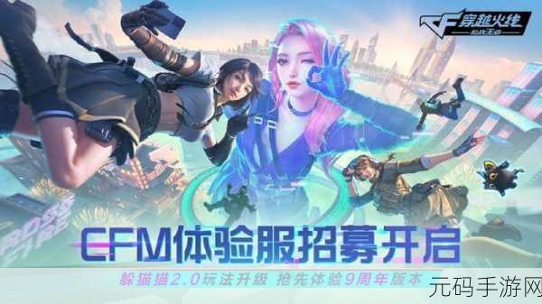 吃鸡火线精英,全新版本震撼上线,枪战射击体验再升级