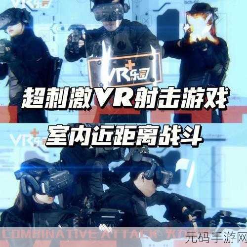 CQB射击2震撼发布,第一人称射击游戏新标杆