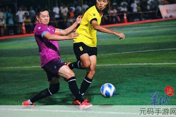足球巨星Soccer Stars新版本震撼发布,全新玩法与赛事等你来战