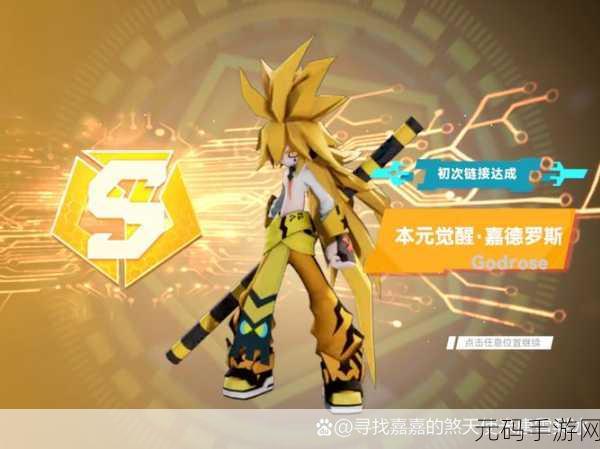 加查俱乐部凹凸世界联动版手游,全新休闲体验,等你来探索