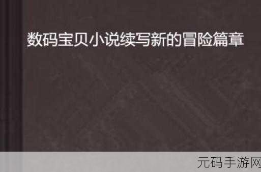 伊苏9预约下载正式开启,经典日系冒险再续新篇章