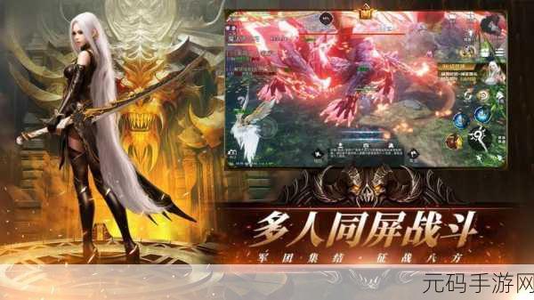 天空之门16.0.11版本盛大更新,魔幻MMORPG手游新纪元开启