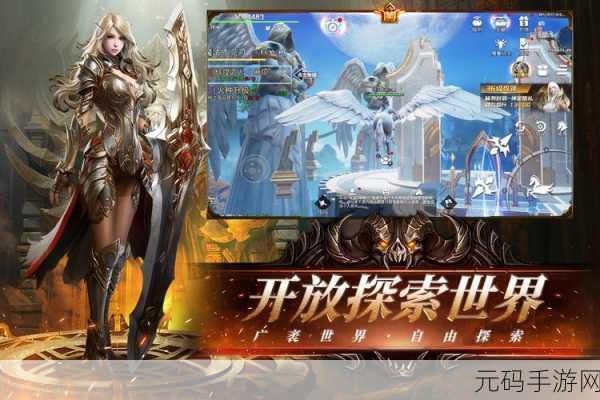 天空之门16.0.11版本盛大更新,魔幻MMORPG手游新纪元开启