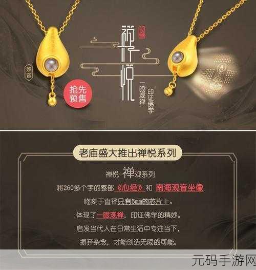 节奏木鱼手游新版本震撼发布,音乐与禅意的完美融合