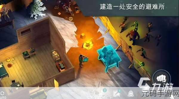 避难所生存手游新动向,探索末日世界的无尽挑战
