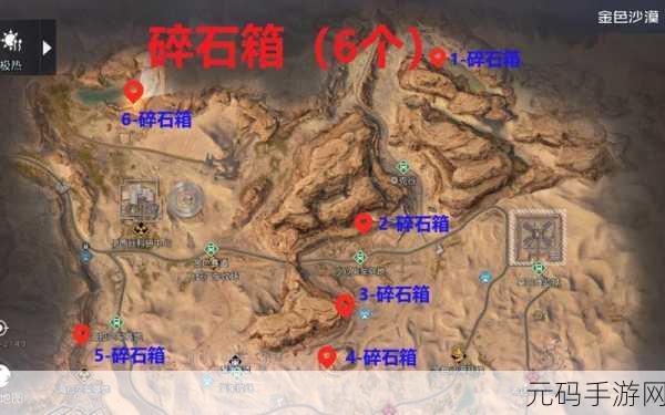 必知！黎明觉醒金色沙漠防尘服轻松获取秘籍