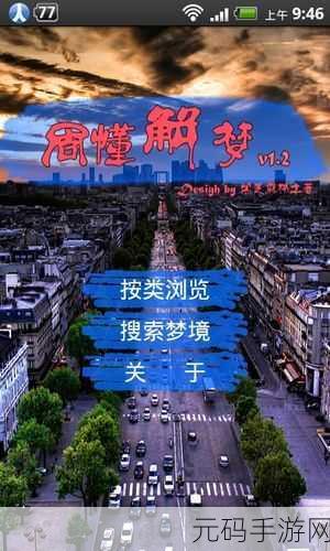下班大作战新版本震撼发布,休闲益智新体验等你来探索