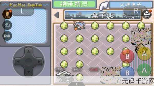 口袋妖怪究极绿宝石5内置修改器永久mega版,全新冒险之旅即将启程