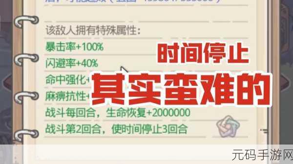 探秘最强蜗牛英伦,寻找另外两艘神秘之船