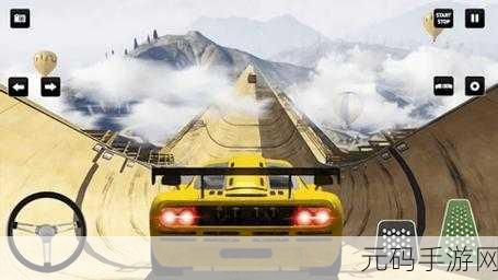 舷梯汽车特技赛车最新版震撼发布,集刺激、挑战与创意于一体的赛车新体验