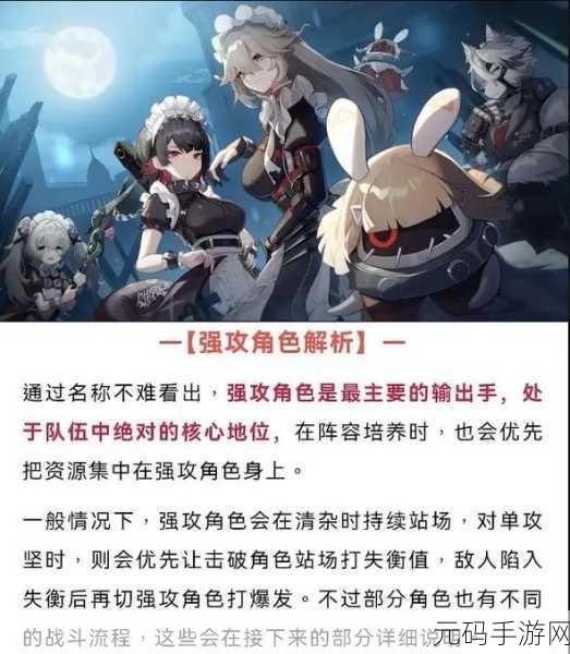 云绝区零与绝区零的互通奥秘全解析