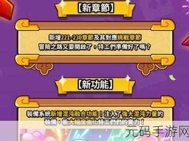弹壳特攻队双 S 级武器获取大揭秘,石头数量成关键