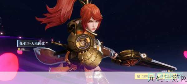 星之破晓,澜的精妙玩法与深度剖析