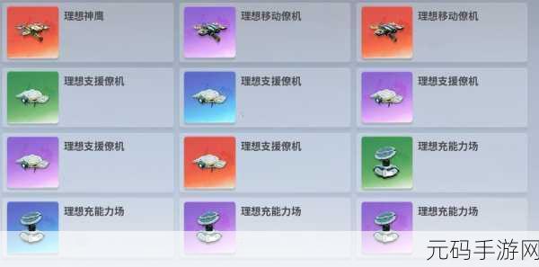 破解谜题,创造吧我们的星球侦查营地任务通关秘籍