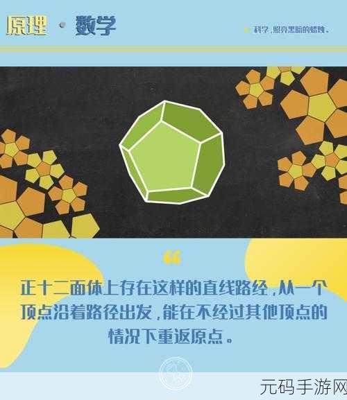 破解谜题,创造吧我们的星球侦查营地任务通关秘籍
